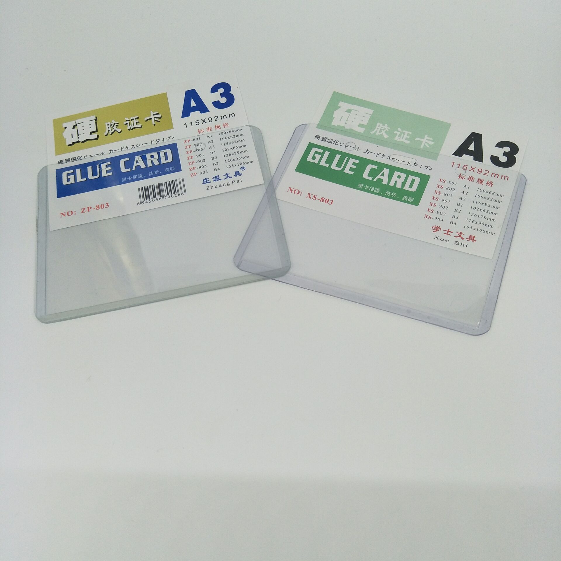 DD49BE359C81A3B36C4E0E6C3837DD