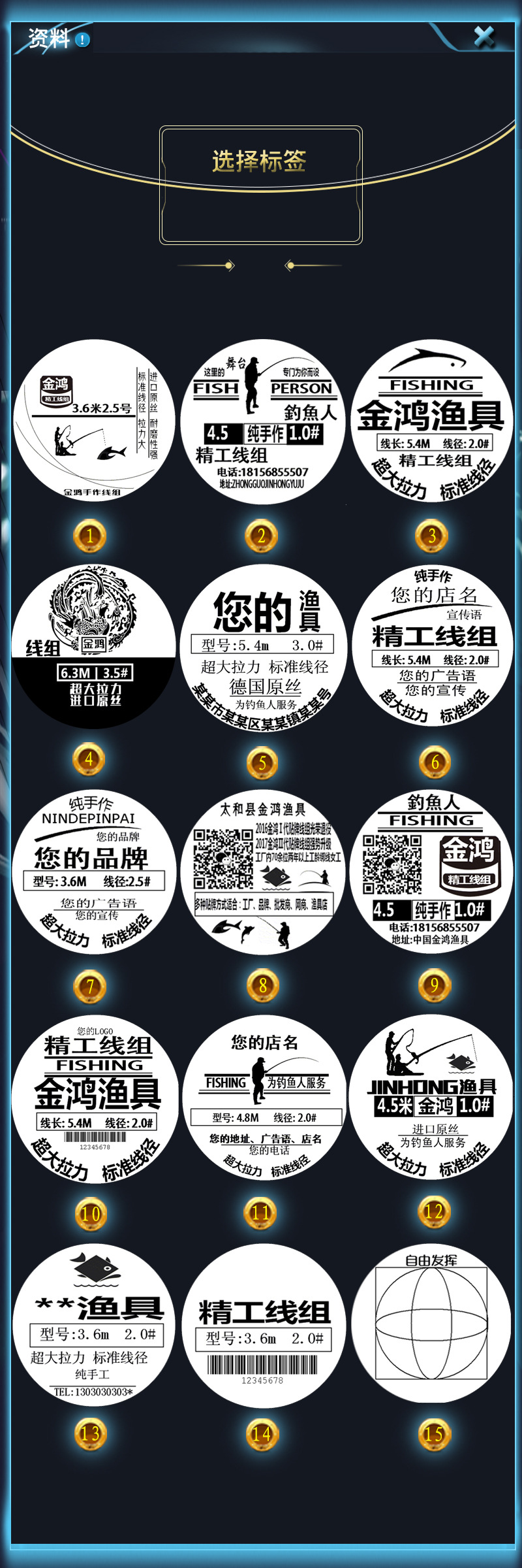结尾