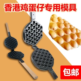 食品烘焙设备;炊事设备;商用甜甜圈机/华夫炉