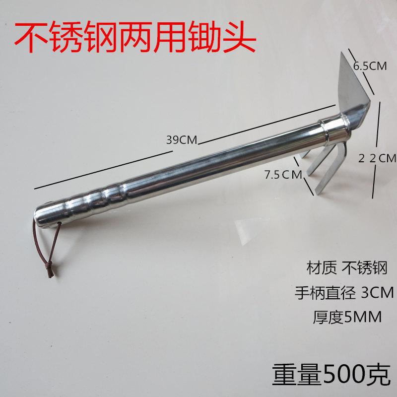 园林工具农具种花种菜除草挖土不锈钢两用小锄头铲子家庭农用翻土