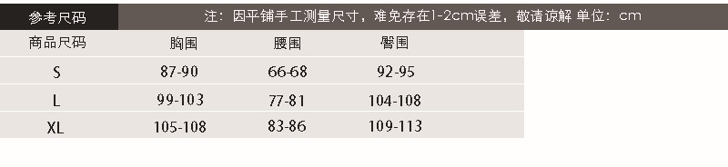 Soutiens-gorge CHARME DE MINUIT en  dentelle - Ref 3370551 Image 8