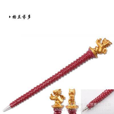 魔法笔格兰芬多