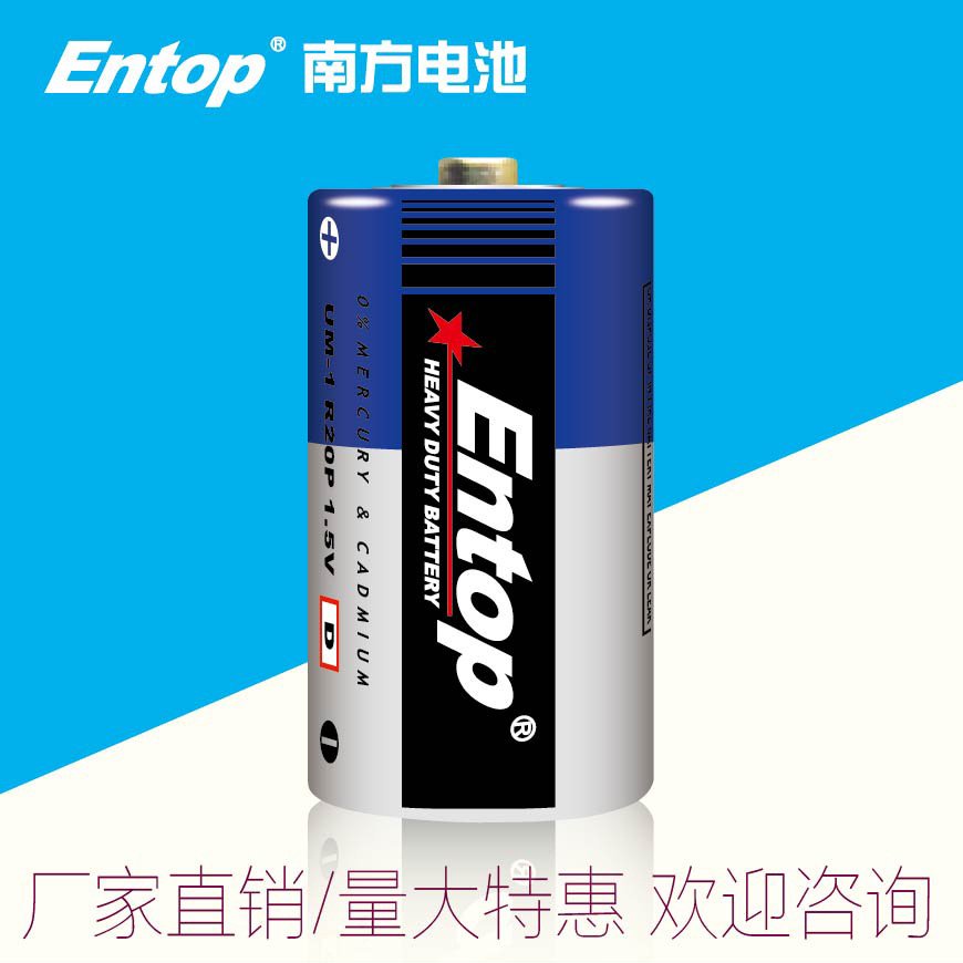 R20P 1.5V大号碳性电池 LED电筒用高性能1号碳性干电池 厂家直销