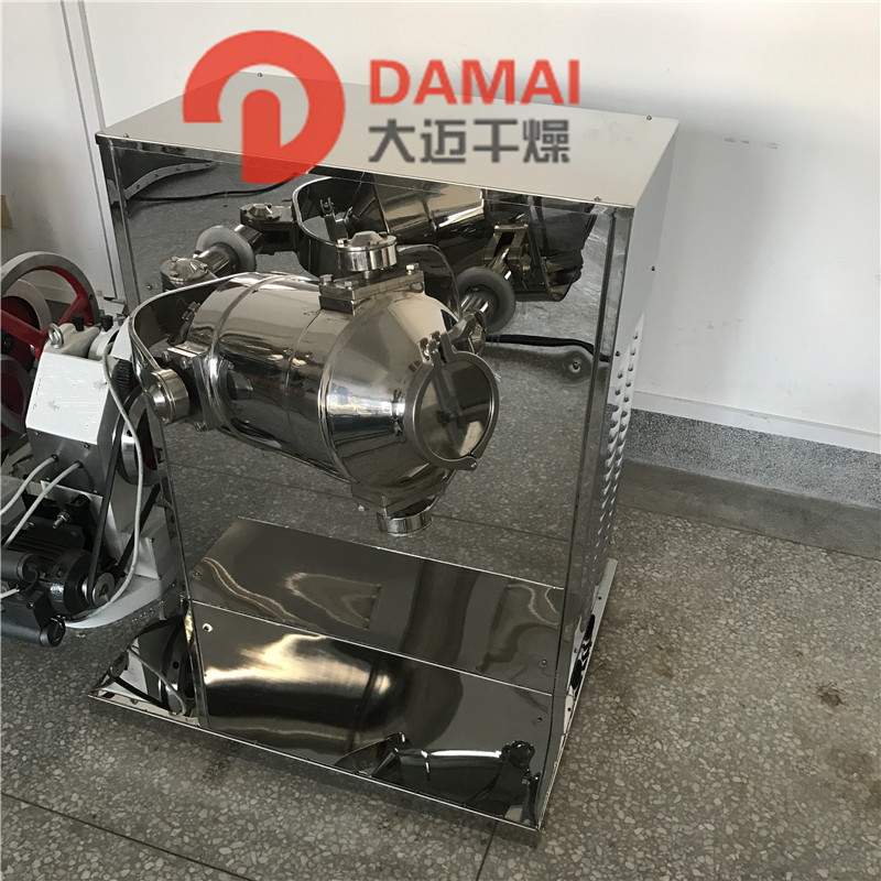 实验室5L10L 20L三维粉体混料器 西药混合机中草药粉体三维混合机