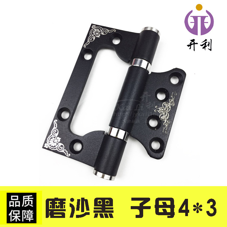 批发沙黑子母合页 黑色卧室门合页 轴承静音加厚不锈钢活页 合页