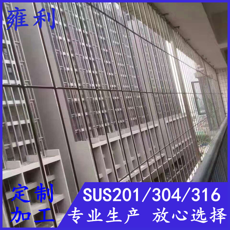 304国标6厘不锈钢冲孔圆棒 亮光不锈钢实心冲孔隐形防盗网厂家