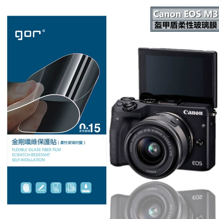 GOR Подходящий для Canon микрокольцо EOS M3 экран защитная наклейка для камеры гибкое стекло
