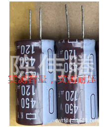 拆机400V120UF 400V150UF 测试耐压容量 价格以询价为准