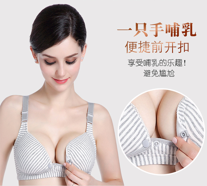 Pure cotton breathable breastfeeding bra NSXY7517