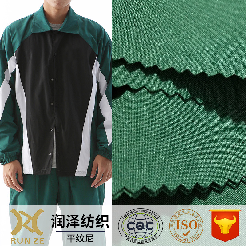 低弹平纹尼户外服职业服面料全涤300d平纹呢染色羽绒服面料 阿里巴巴