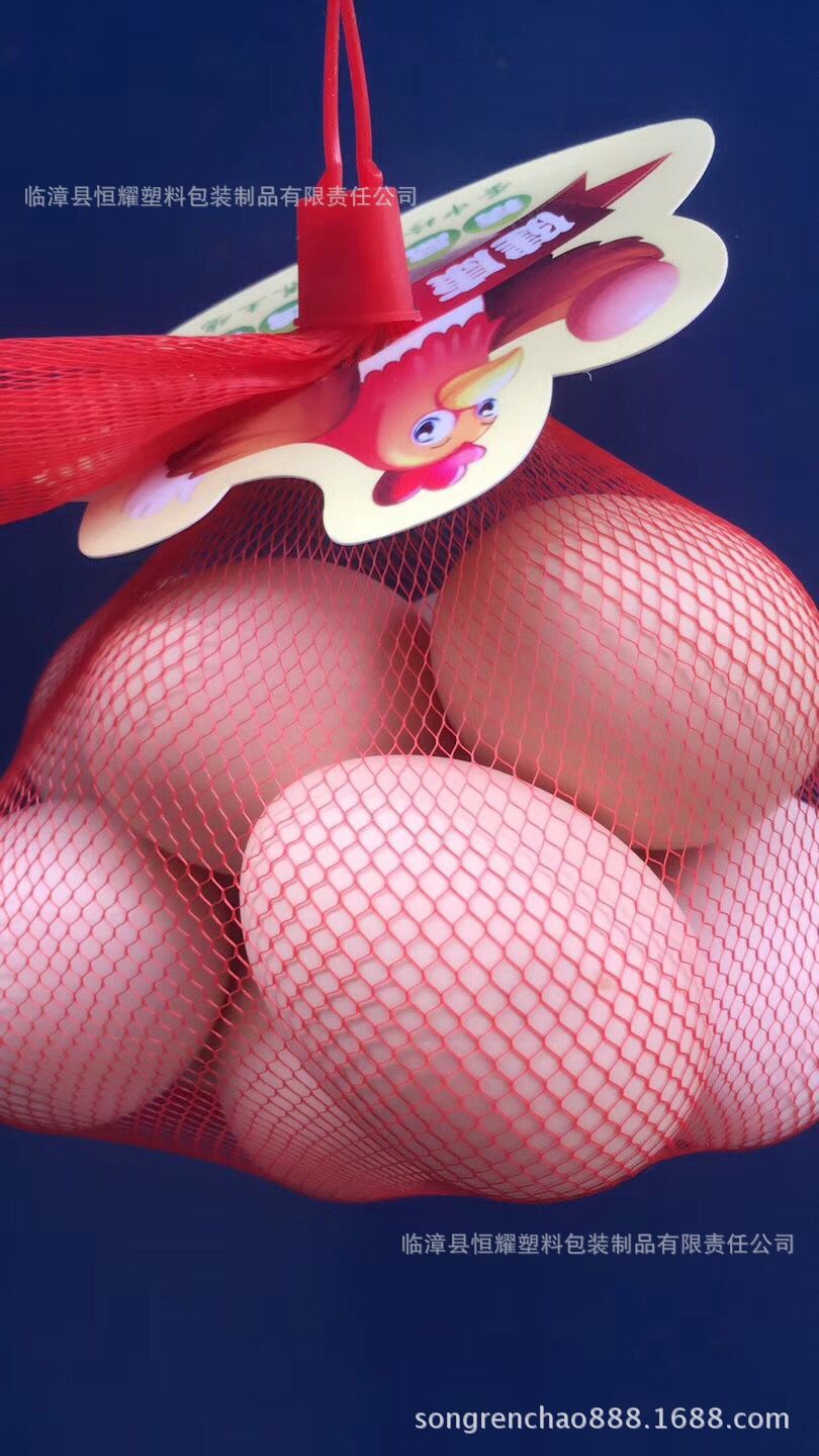 35cm长1.5-2斤装鸡蛋网袋鸡蛋网兜尼龙网兜小孔鸡蛋网兜