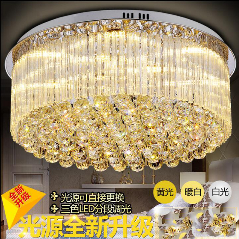 简约LED客厅吸顶灯大气圆形水晶灯卧室书房餐厅灯具现代水晶灯