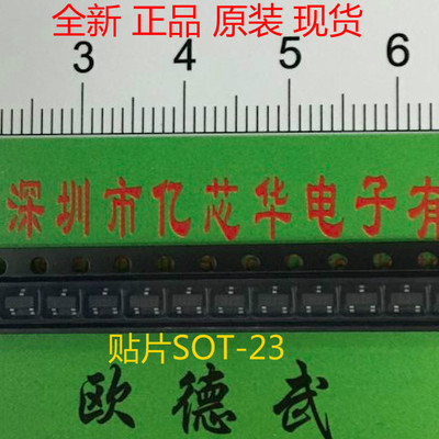 三极管 9622T8-DO 贴片 SOT-23 丝印 印记 打字 9622T8-D0 现货|ms