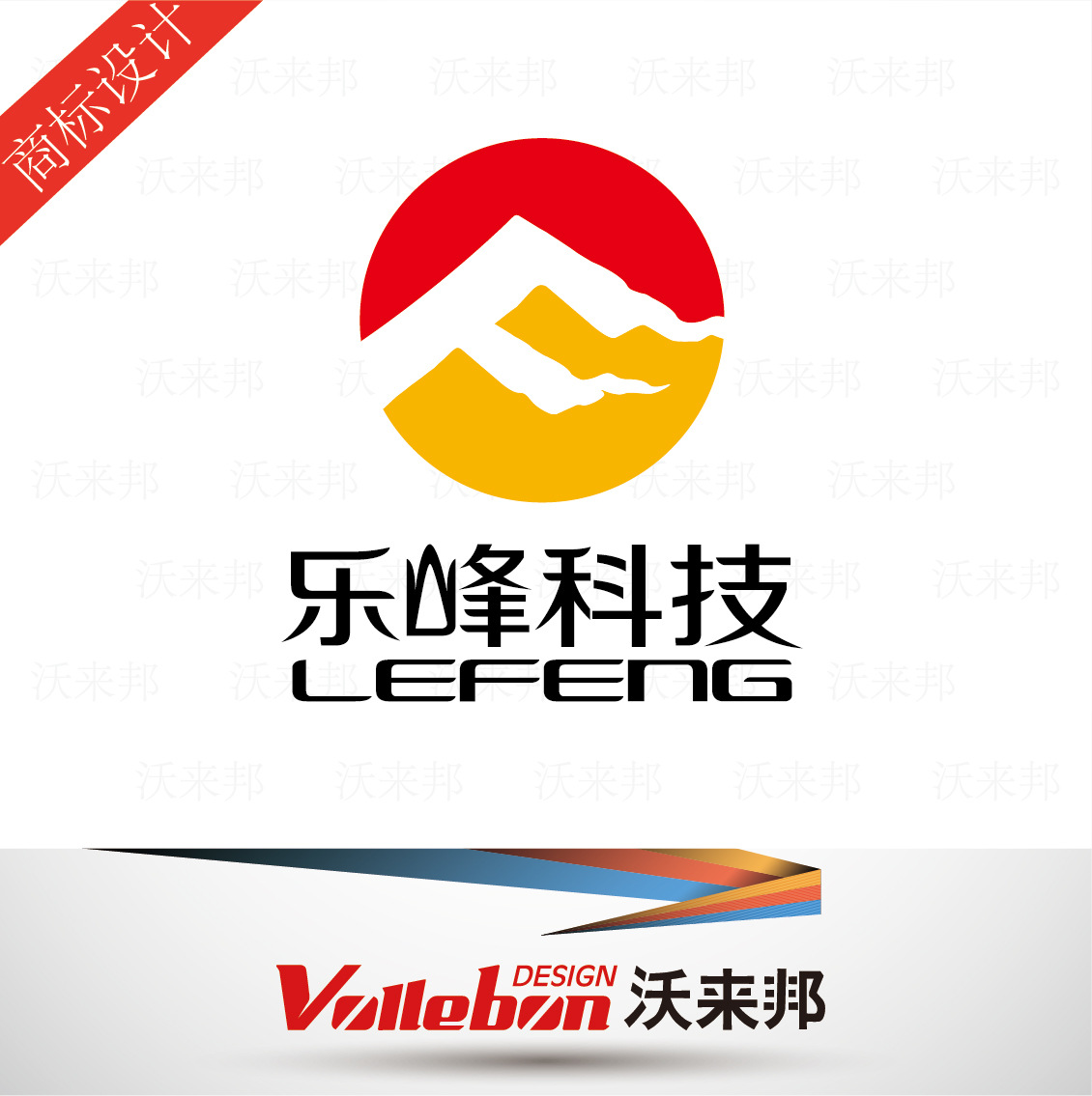 上海设计公司供应教育培训机构标志设计,培训学校标志logo设计|ru