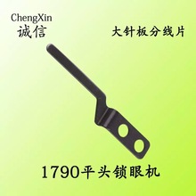 |ؙC1790ƽ^iۙCLBH-1790400-22322ᘰ־Ƭ