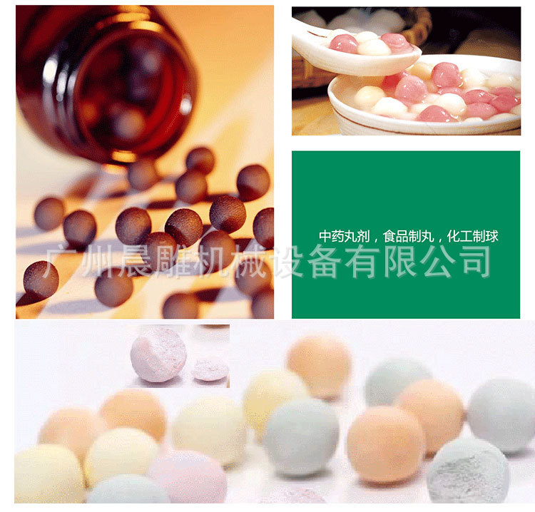 药丸加工全自动蜜丸药丸机不锈钢大小可做中药制丸机食品中药制丸-阿里巴巴