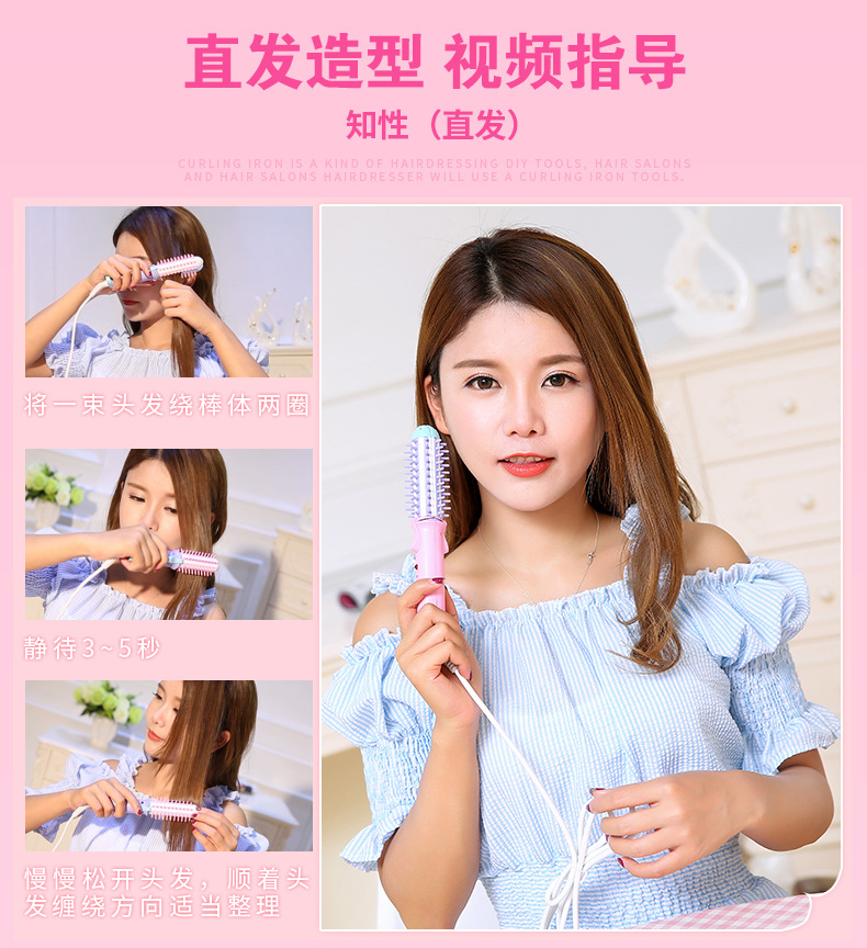 陶瓷电卷发棒_05