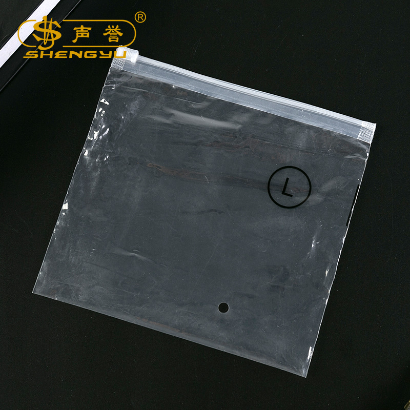 批发男女内裤袋男士自封袋女士尺码PE拉链包装袋泳裤塑料袋密封