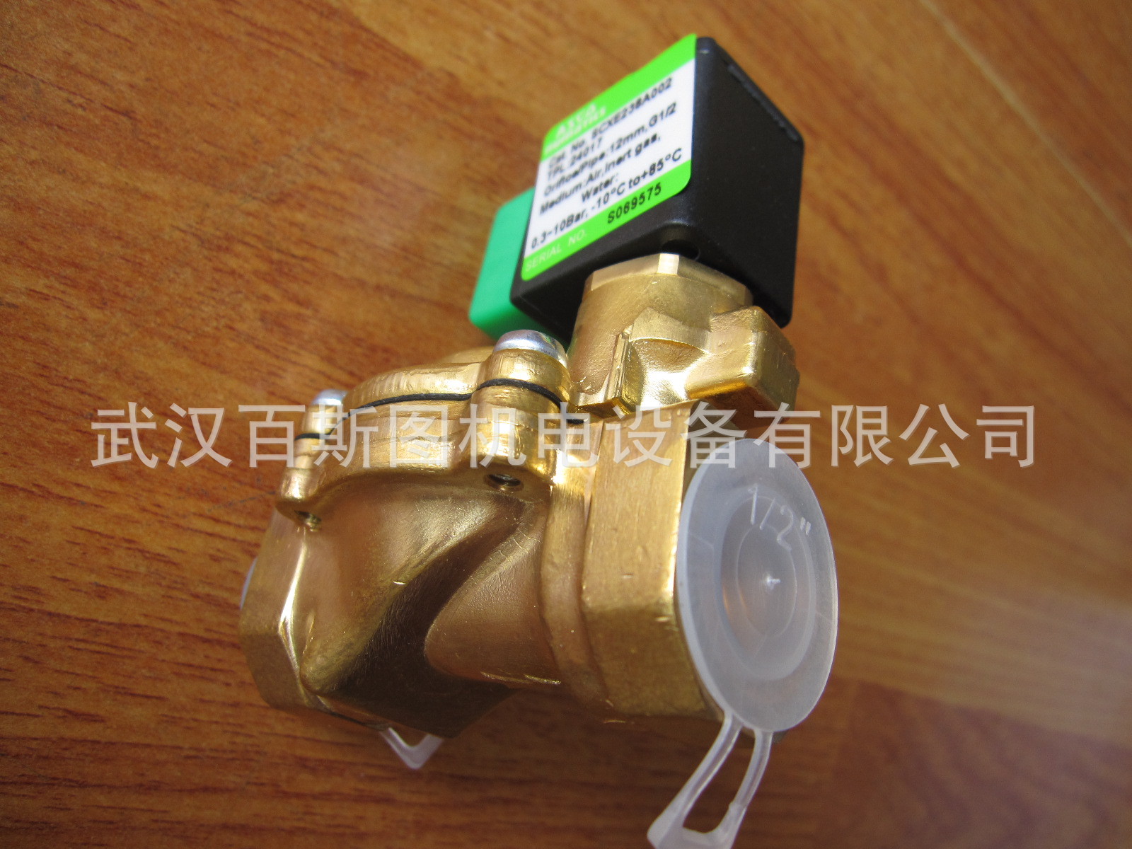 ASCO电磁阀NF8327B112美国ASCO