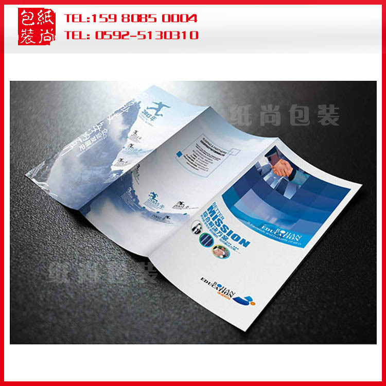 A4宣传折页单张 彩页 DM单张印刷 对折 风琴折 广告宣传单张海报