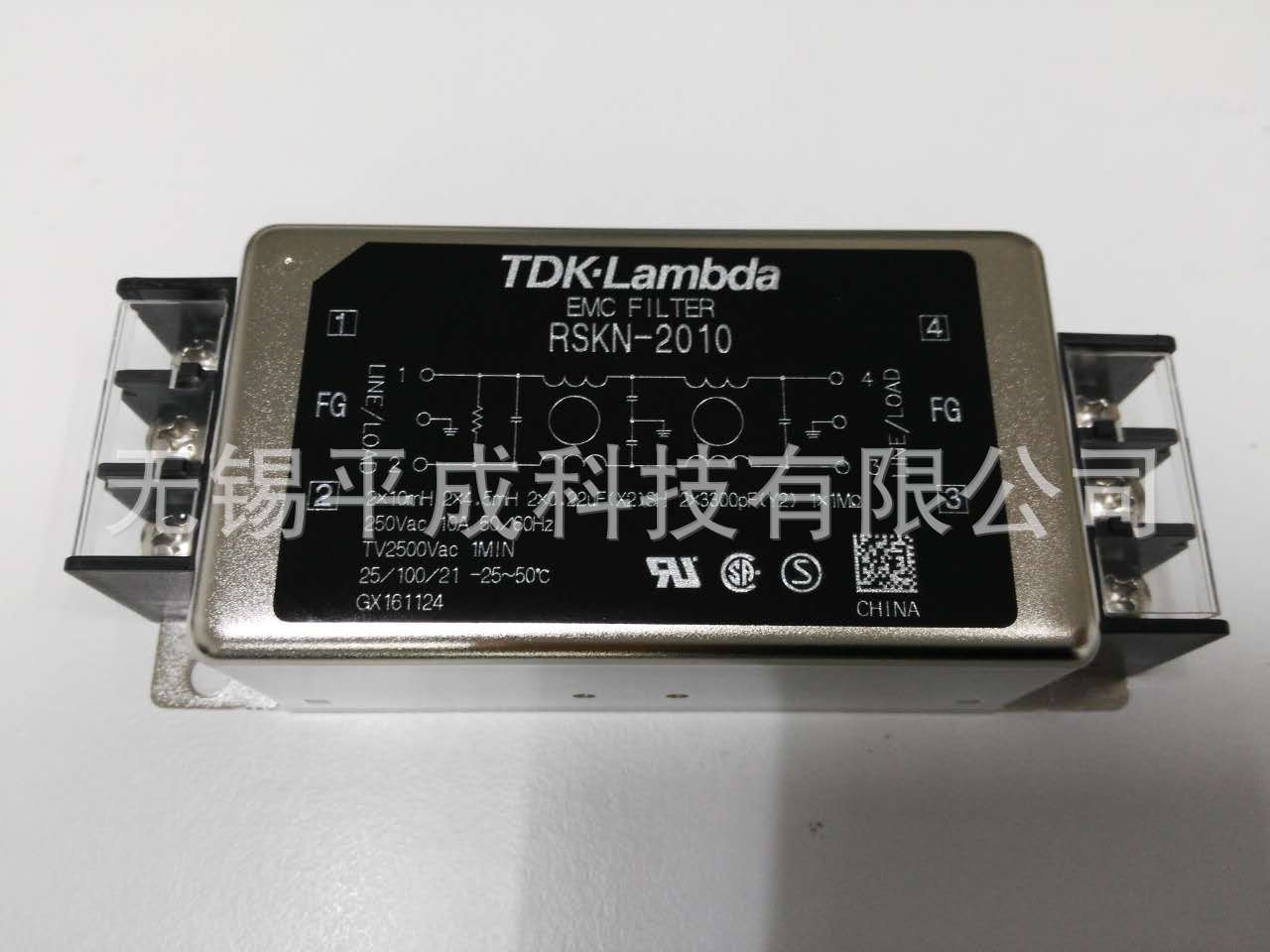 TDK-LAMBDA噪音滤波器RSKN-2006，RSKN-2010,RSKN-2020