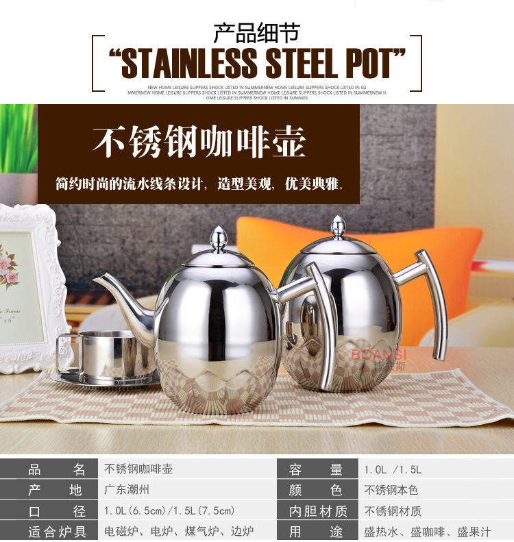 咖啡壶---副本副本更改_09