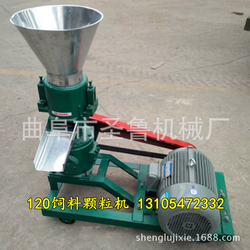 120顆粒飼料機