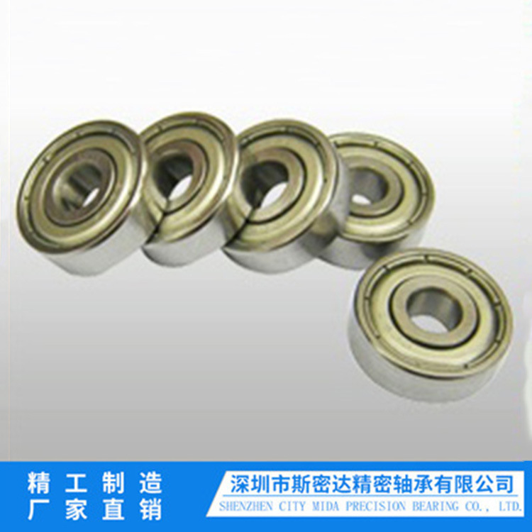 636zz轴承电机马达仪器仪表轴承智能家居轴承家电水泵气泵轴承