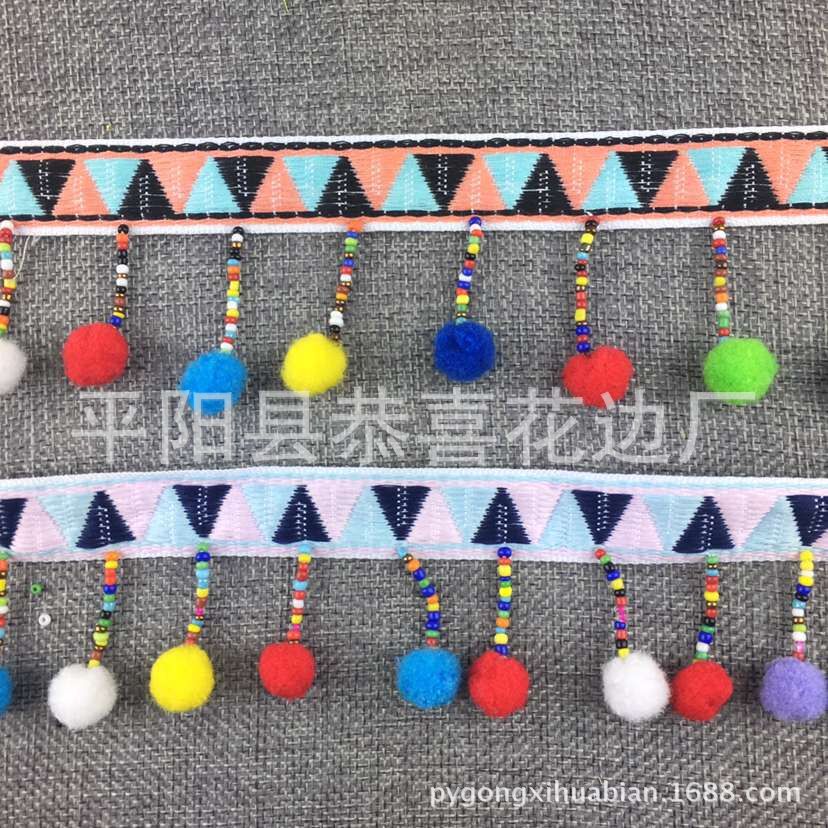 民族带手工吊球