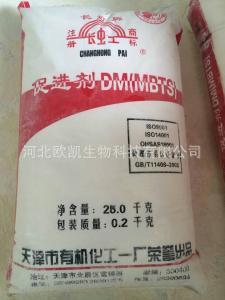 天津长虹 东北助剂 橡胶硫化促进剂DM(MBTS) 促进剂DM