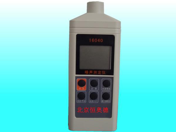 噪声测定仪/噪声仪/噪声计/分贝仪/分贝计/声级计