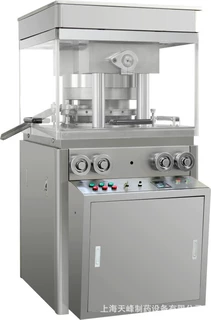 供应制药机械、干粉旋转式压片机ZP-23、厂家直销