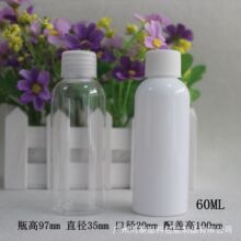 60ml����ƿ��Ʒƿ���yˮƿҺ�wƿ��sҺƿ���AҺƿ�ܷ⇊�^ƿ