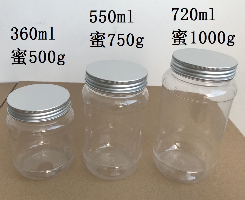 500g 750g 1000g铝盖 果酱瓶 蜂蜜瓶 PET瓶 透明塑料瓶 (LG-A5)