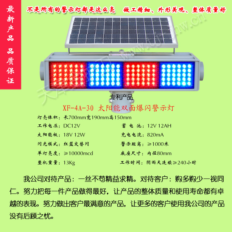 網頁9