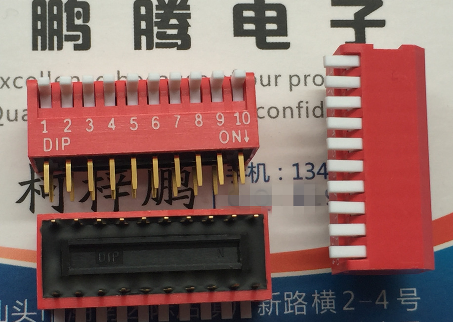 台湾圆达DIP DPL-10-V  立式侧拨10位琴键式拨码开关 2.54间距