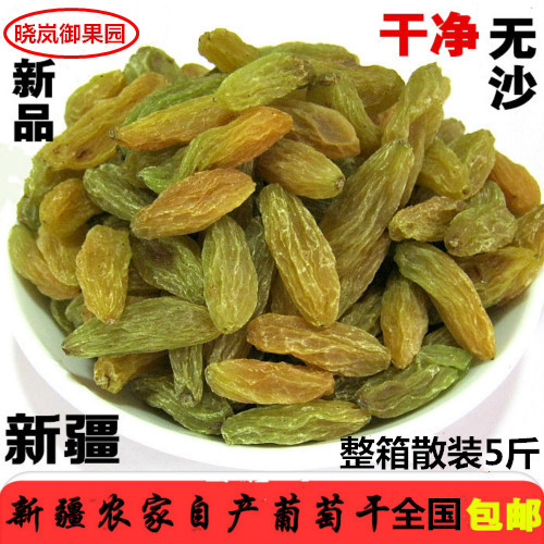 晓岚御果园新疆特产吐鲁番黄绿新货特级葡萄干散装5斤包邮批发
