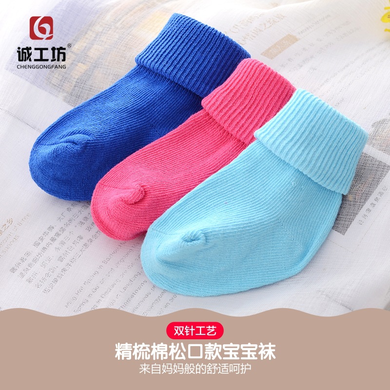Baby Socks Spring and autumn payment Combed Baby Socks brand Tongwa Double needle cotton material Let go Tongwa Value Commodities