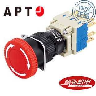 �F؛����APT/�Ϻ�����LA39-G11Z/r�oͣ�o/��ͣ���o�_�׳ߴ�16mm