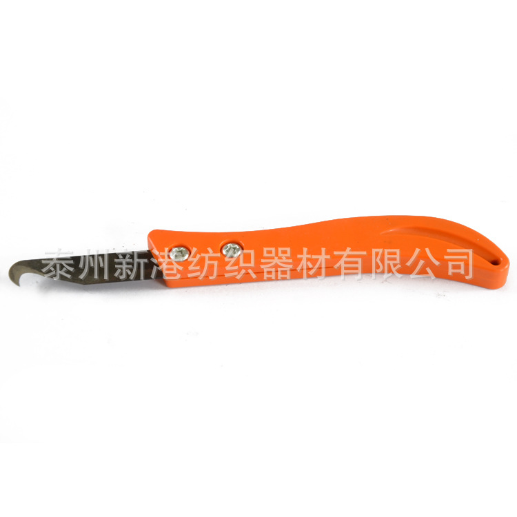 割纱刀 修边打结刀钢皮刀 小镰刀香蕉柄伸缩式推拉式刀柄小廉刀-阿里巴巴