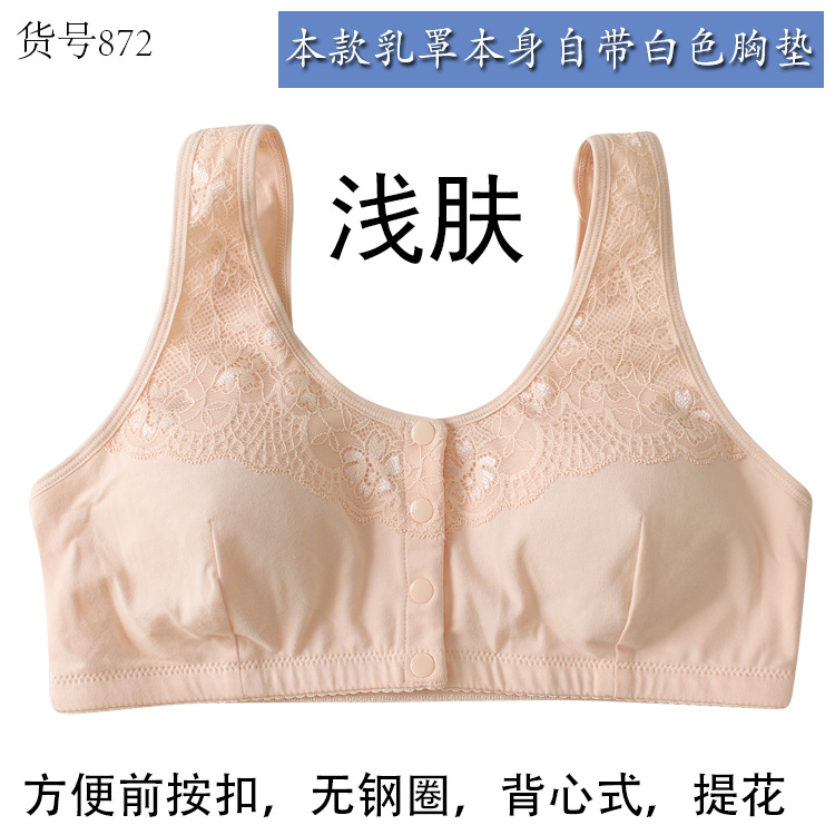 장얀 872 얕은 피부 싱글 피스 (가슴 패드 포함)