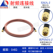 �ߜظ��l���� SMA/RPSMA-JJ  SMA���ݼy��DSMA���ݼy��