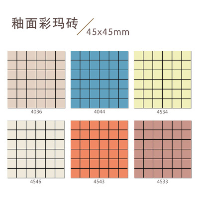 佛山別墅外牆瓷磚45*45 小規格彩瑪紙皮外牆磚 墊燒釉面外牆磚