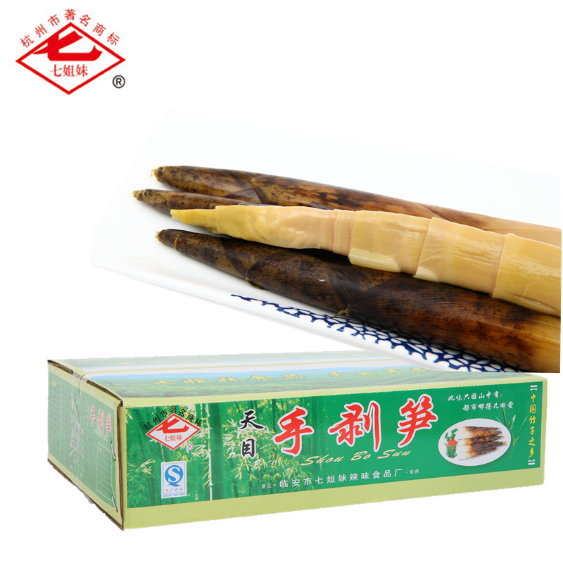 【原产地货源】天目雷笋竹笋干 原支手剥笋 220g 新鲜上市|ru