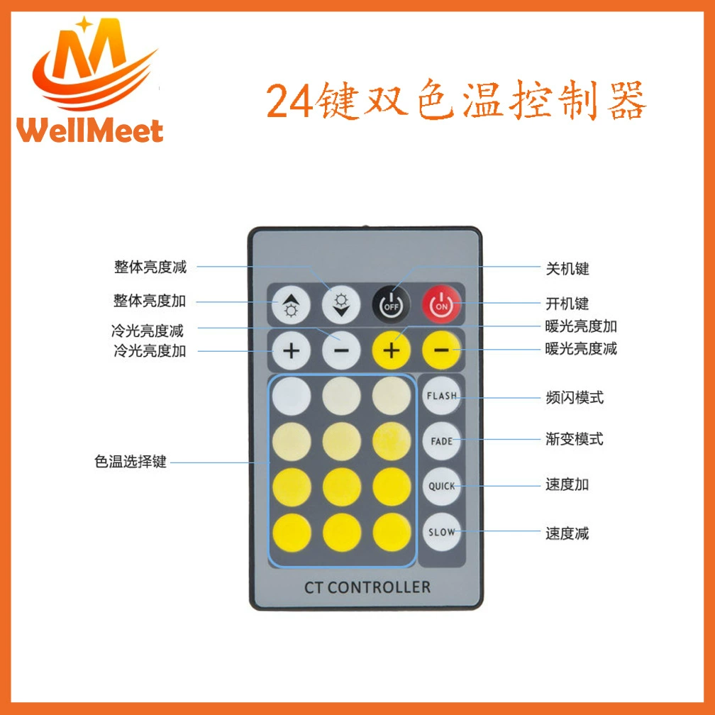 Controller, light strip, remote control, 24 keys, 24v