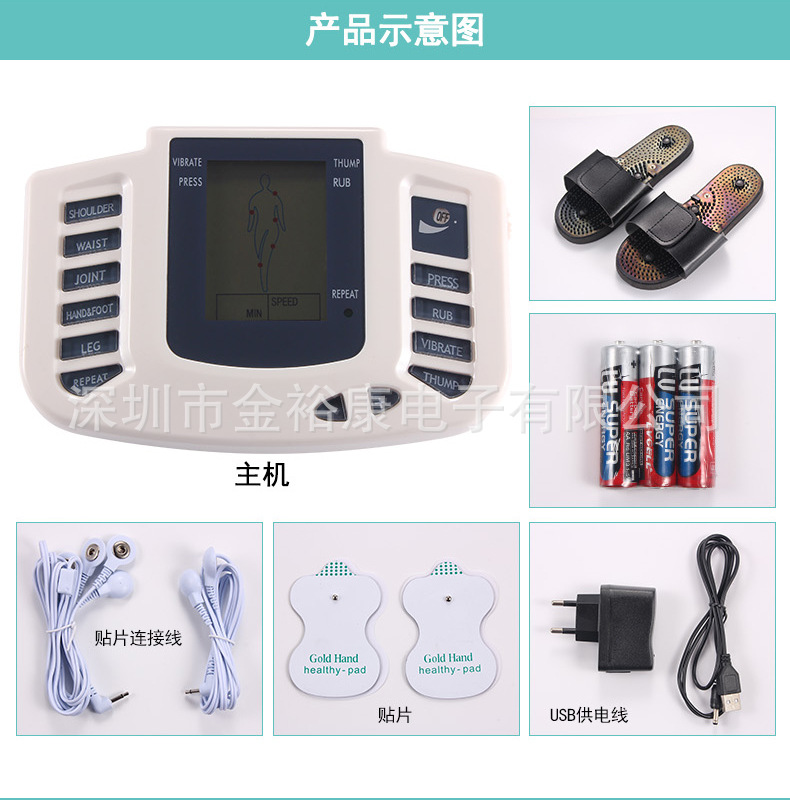 按摩仪_08