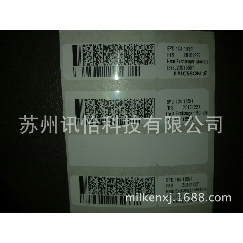 乐清市UPM太阳能电池标贴模切彩印厂SORLA PANEL PET STICKER