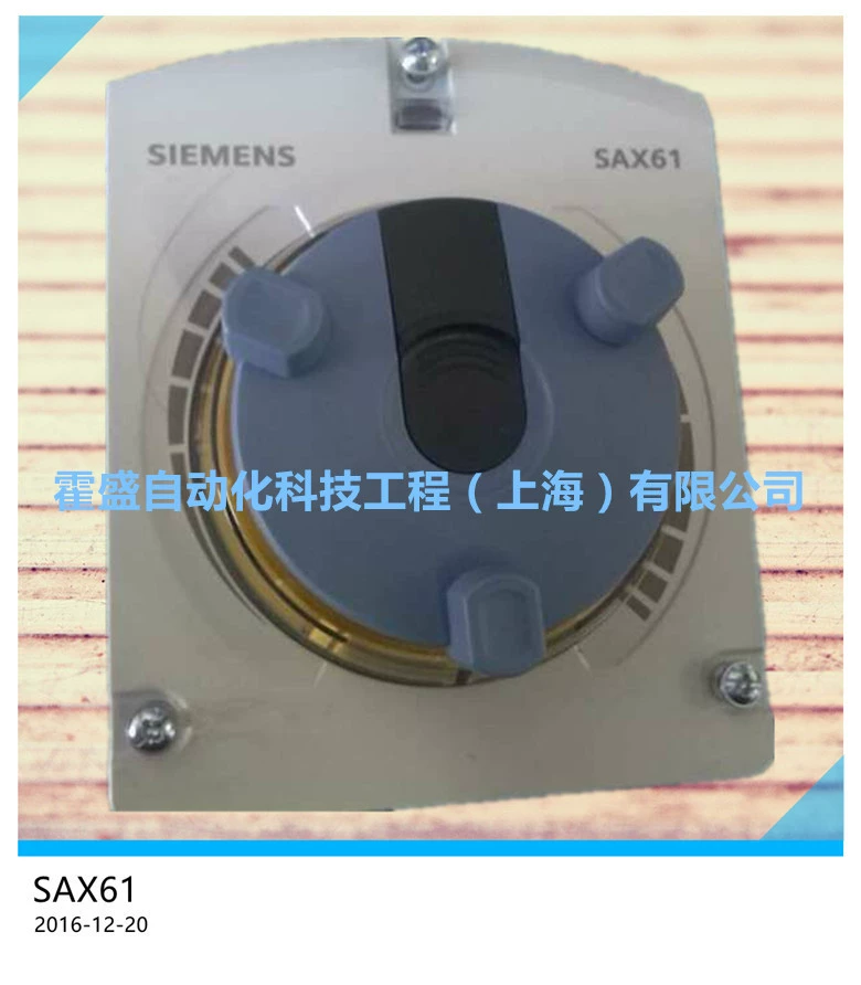 Германия SIEMENS/SIEMENS SAX61.03 Электрический привод клапана седла