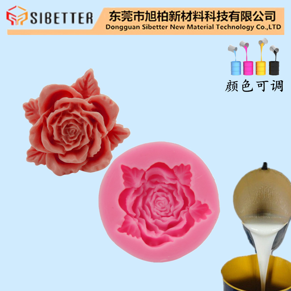 食品级巧克力模专用液体硅胶 抗撕拉好食品模具硅胶