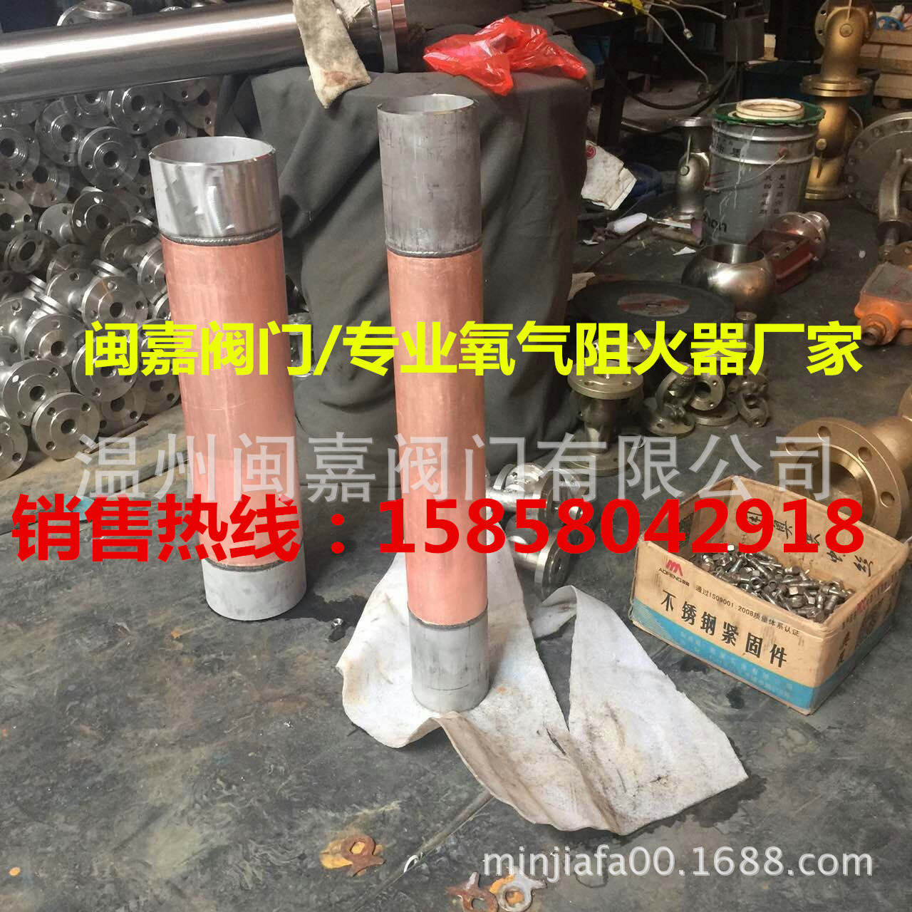 黄铜氧气阻火器 氧气阻火器 黄铜阻火器